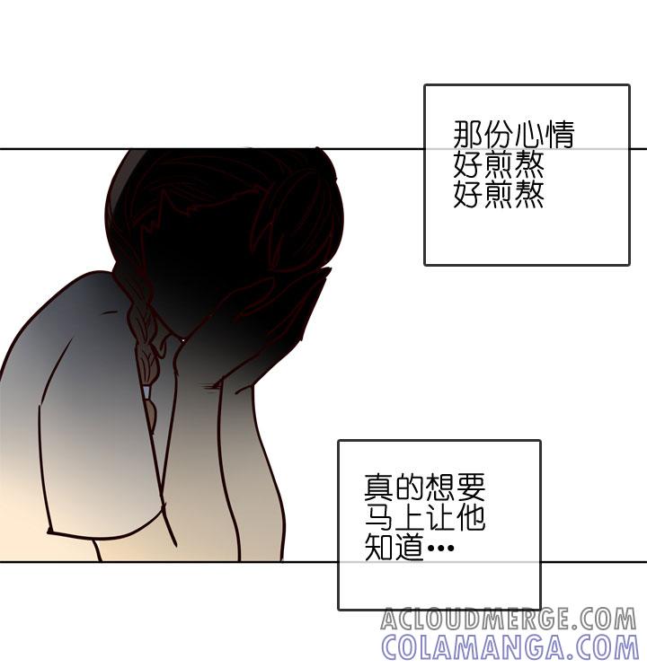 《祖先帮帮忙》第147话 第19页