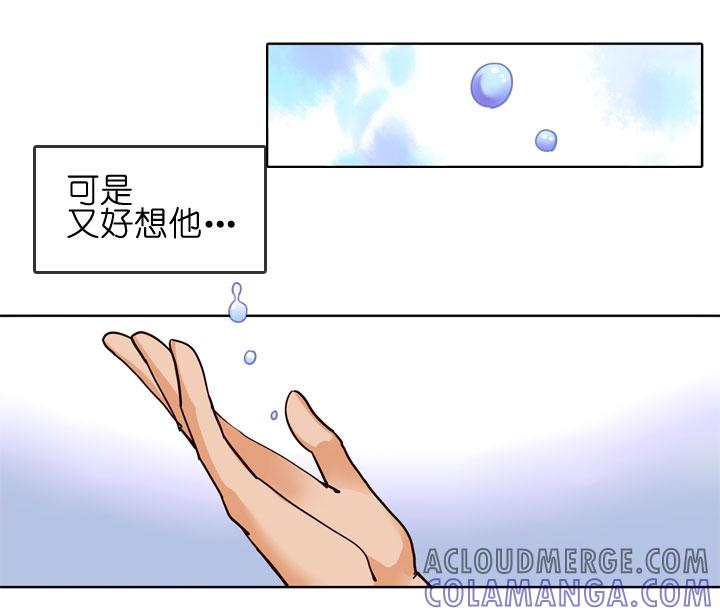 《祖先帮帮忙》第147话 第21页