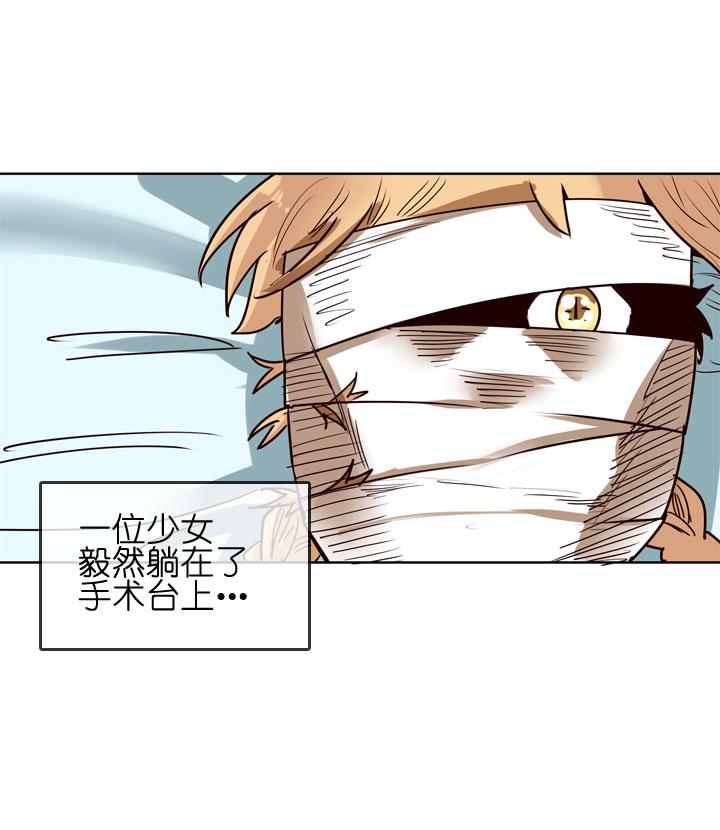 《祖先帮帮忙》第147话 第28页