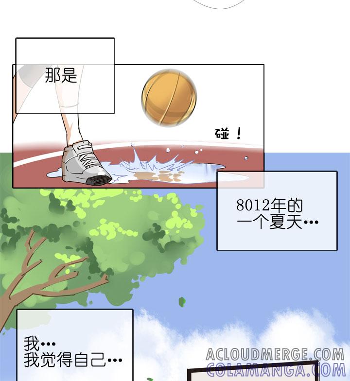 《祖先帮帮忙》第147话 第17页
