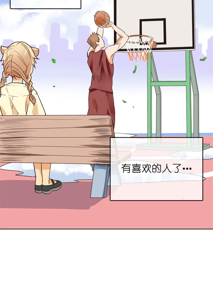 《祖先帮帮忙》第147话 第18页