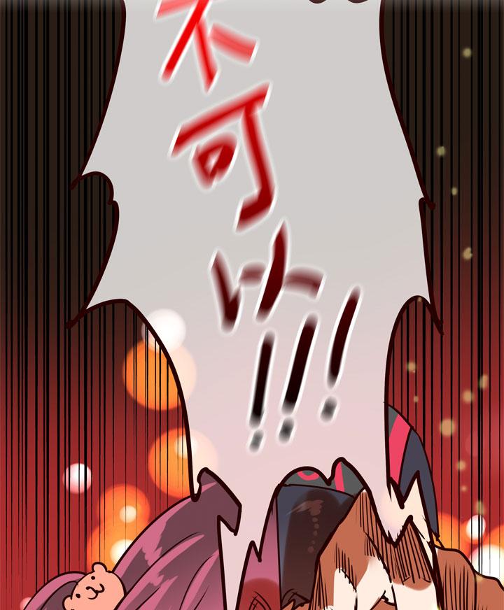 《祖先帮帮忙》第148话 第34页