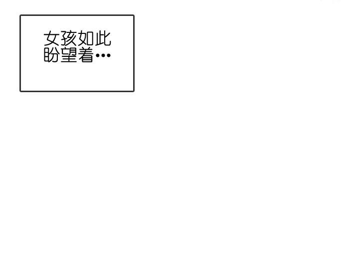 《祖先帮帮忙》第148话 第18页