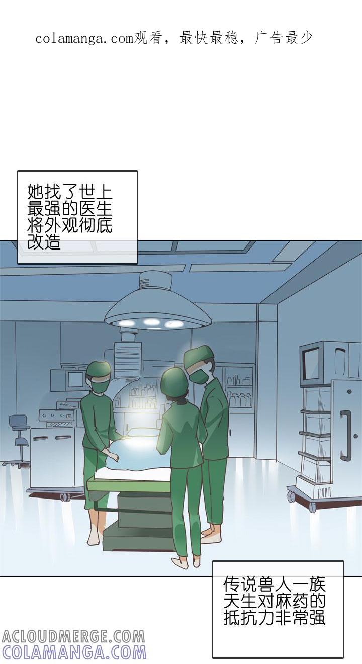 《祖先帮帮忙》第148话 第1页