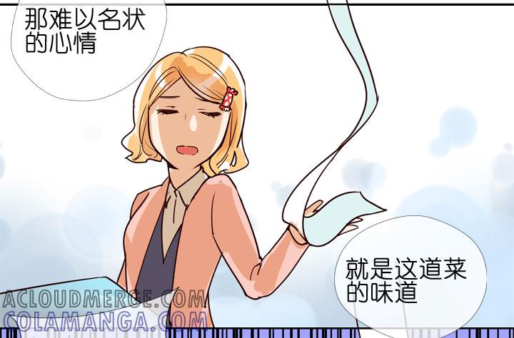 《祖先帮帮忙》第148话 第5页
