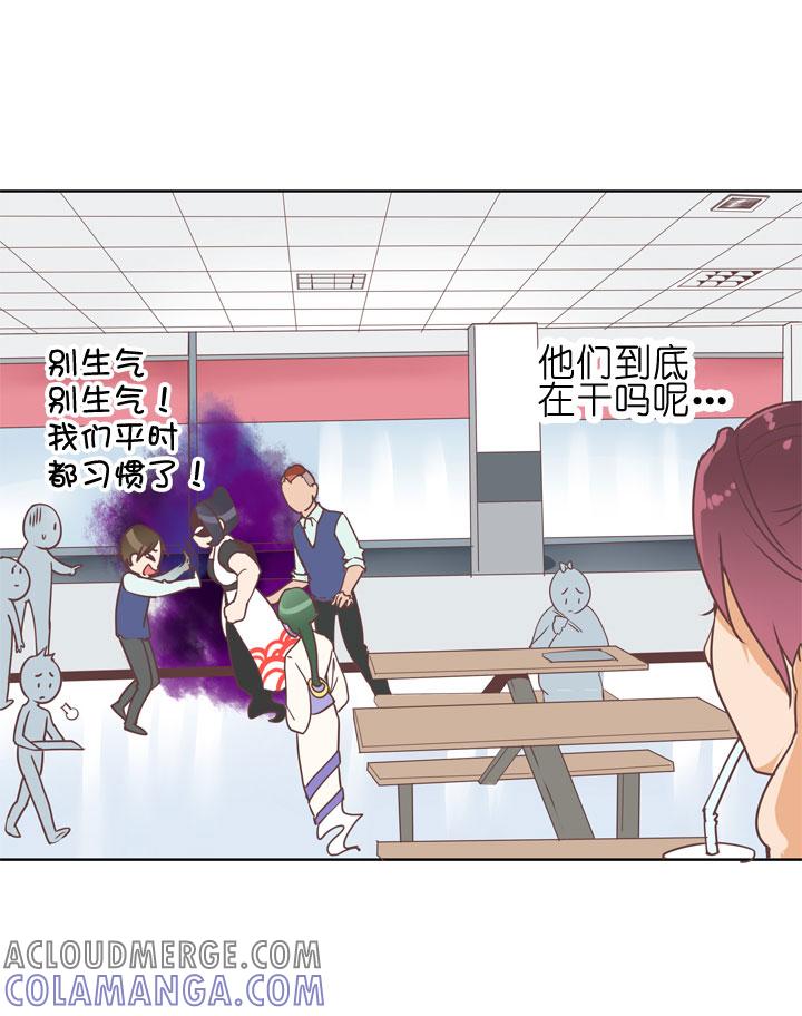 《祖先帮帮忙》第148话 第25页