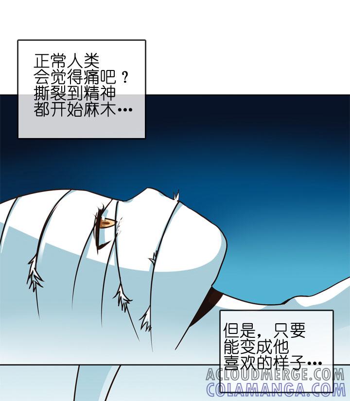 《祖先帮帮忙》第148话 第3页