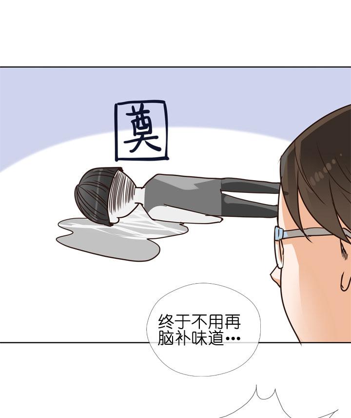 《祖先帮帮忙》第148话 第14页