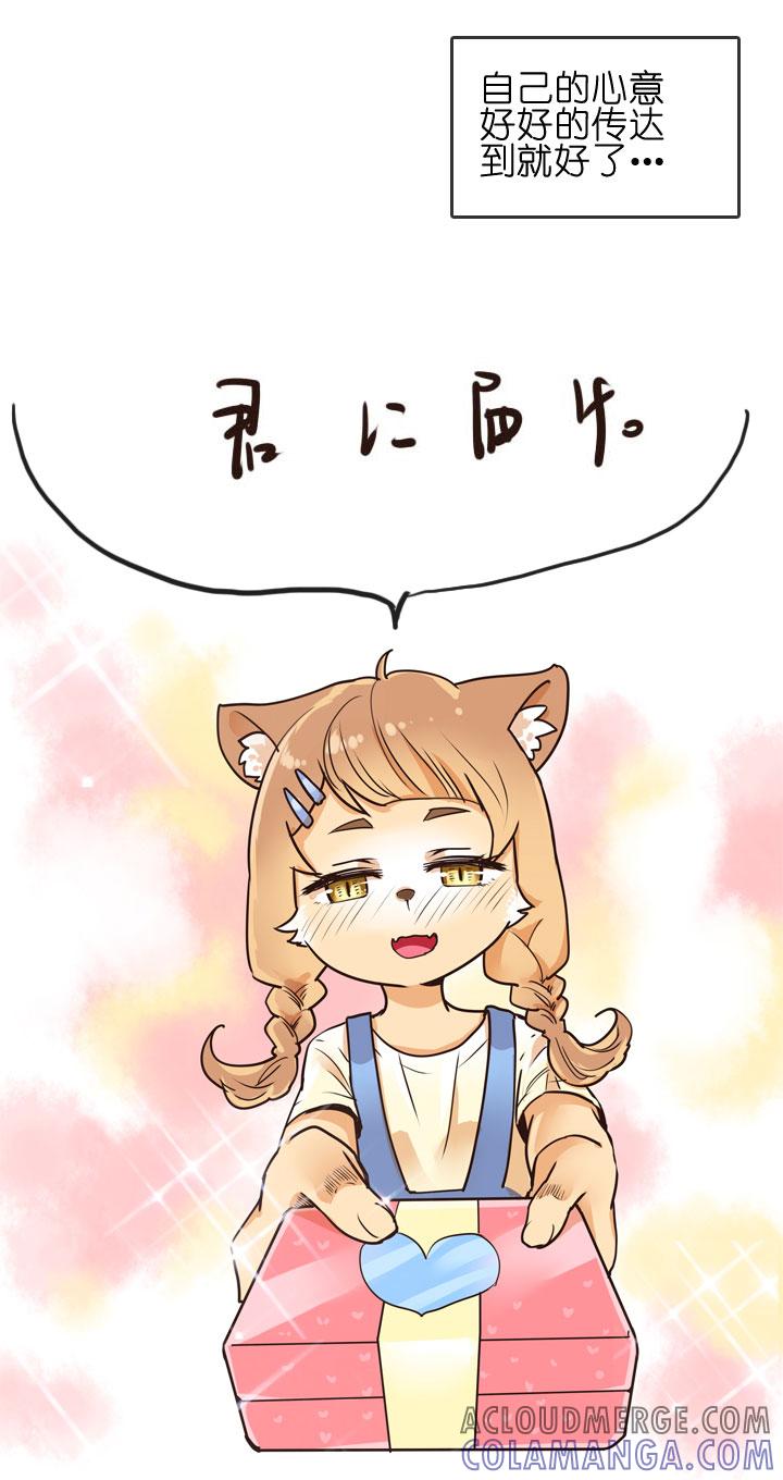 《祖先帮帮忙》第148话 第17页