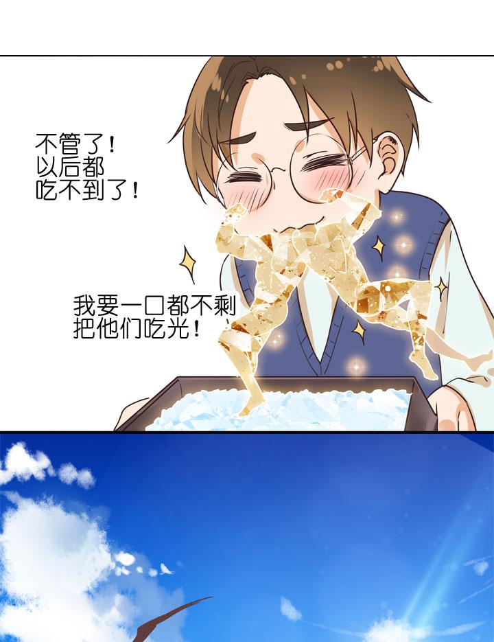 《祖先帮帮忙》第149话 第26页