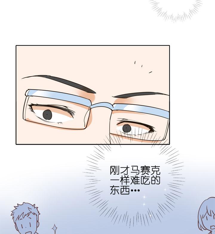 《祖先帮帮忙》第149话 第8页