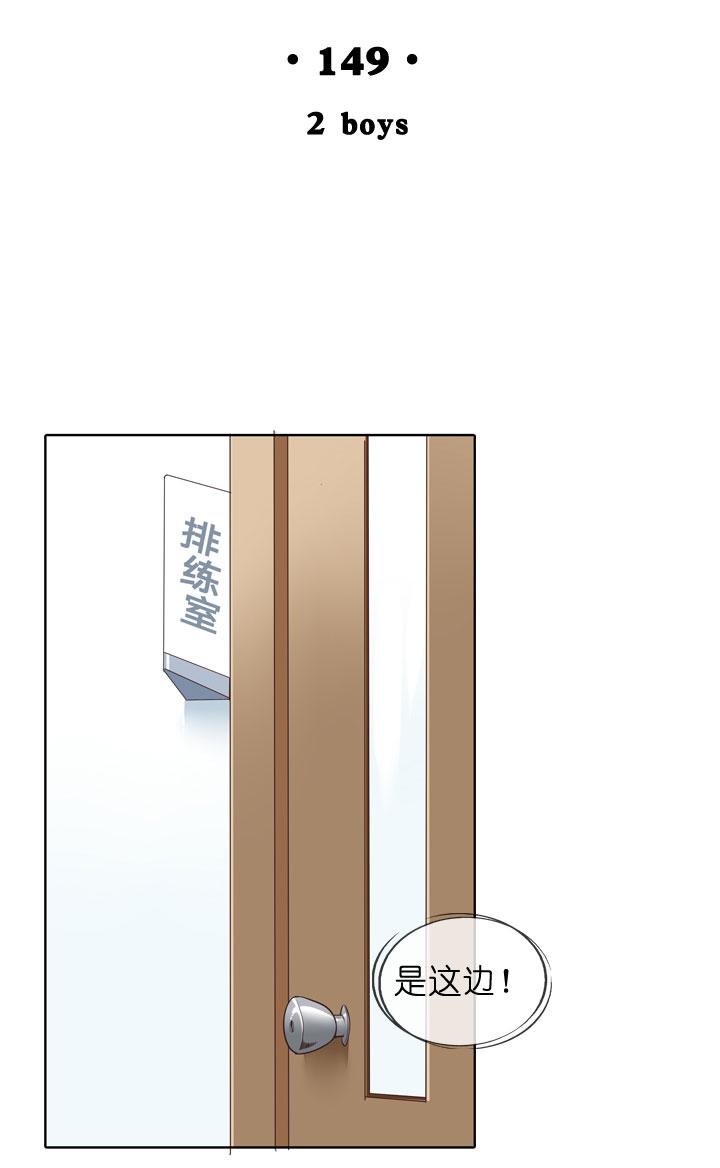 《祖先帮帮忙》第149话 第18页