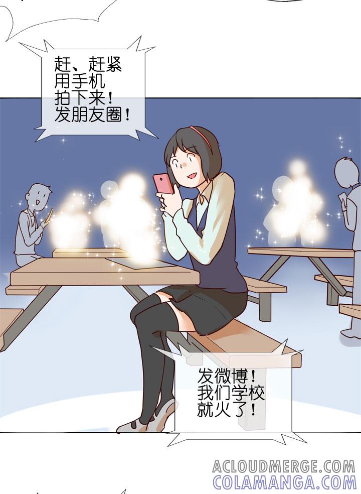 《祖先帮帮忙》第149话 第5页