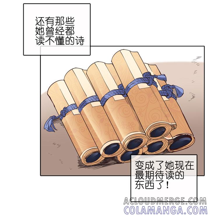 《祖先帮帮忙》第150话 第23页