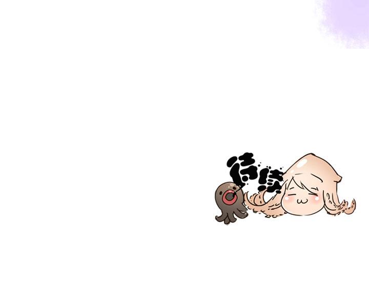 《祖先帮帮忙》第150话 第30页