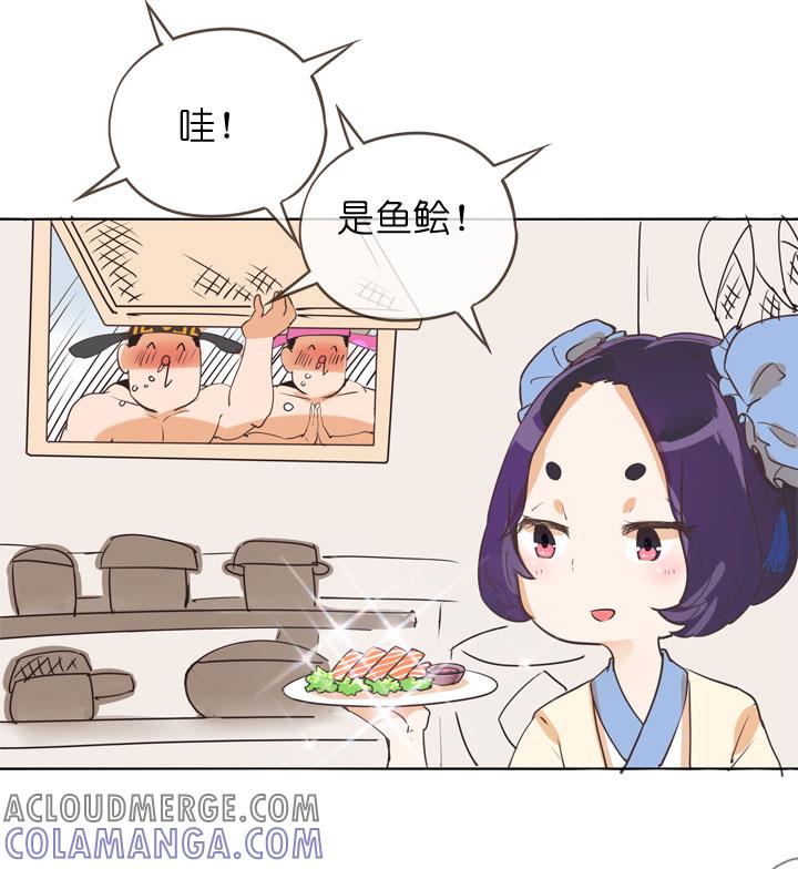 《祖先帮帮忙》第150话 第9页