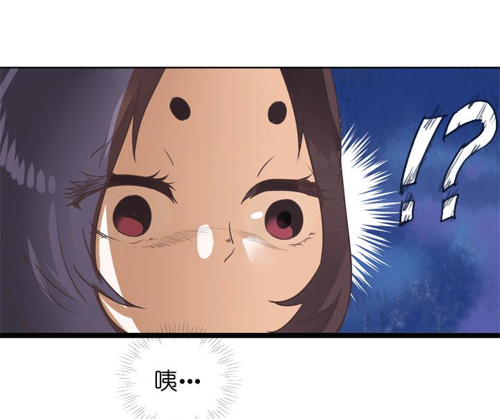 《祖先帮帮忙》第150话 第26页