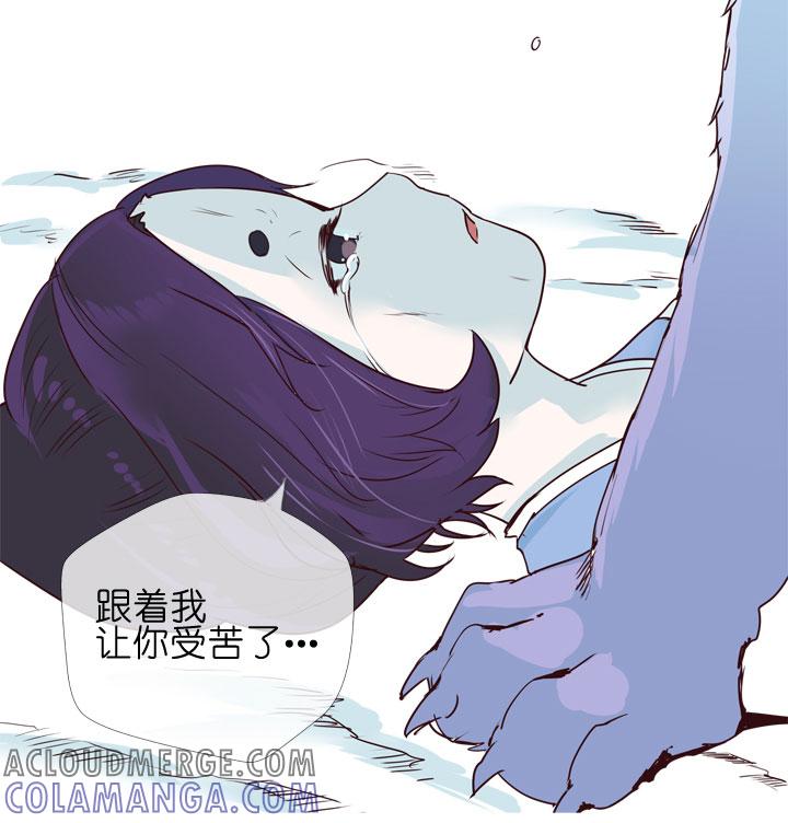 《祖先帮帮忙》第151话 第25页
