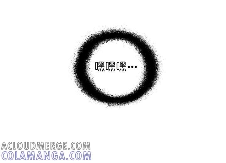 《祖先帮帮忙》第151话 第13页