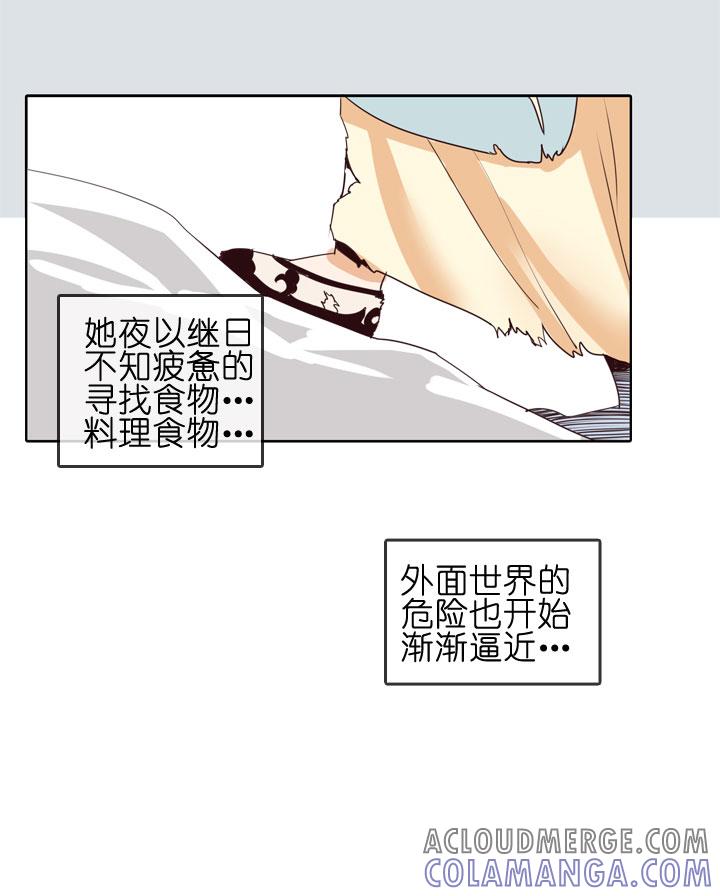 《祖先帮帮忙》第151话 第11页