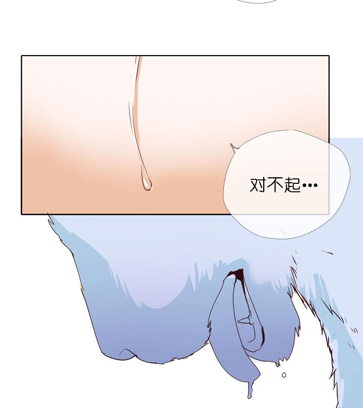 《祖先帮帮忙》第151话 第24页