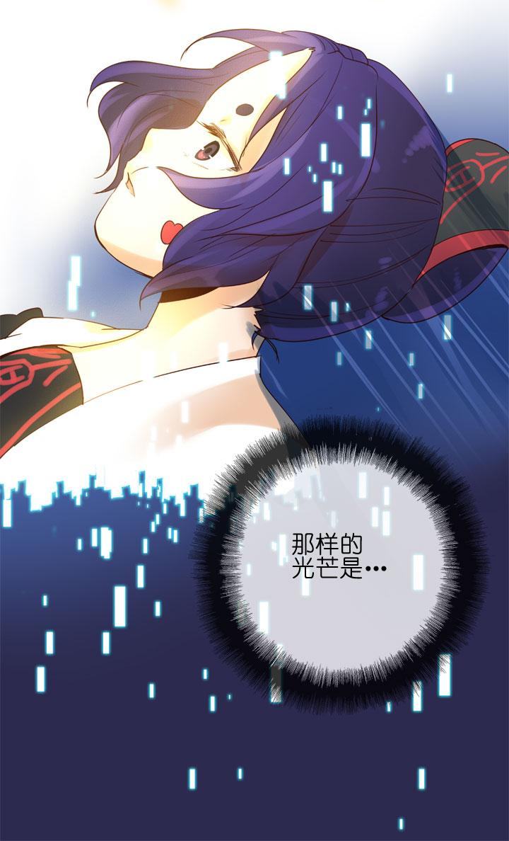 《祖先帮帮忙》第152话 第12页