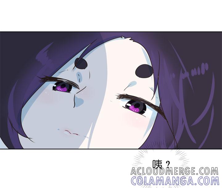《祖先帮帮忙》第152话 第5页