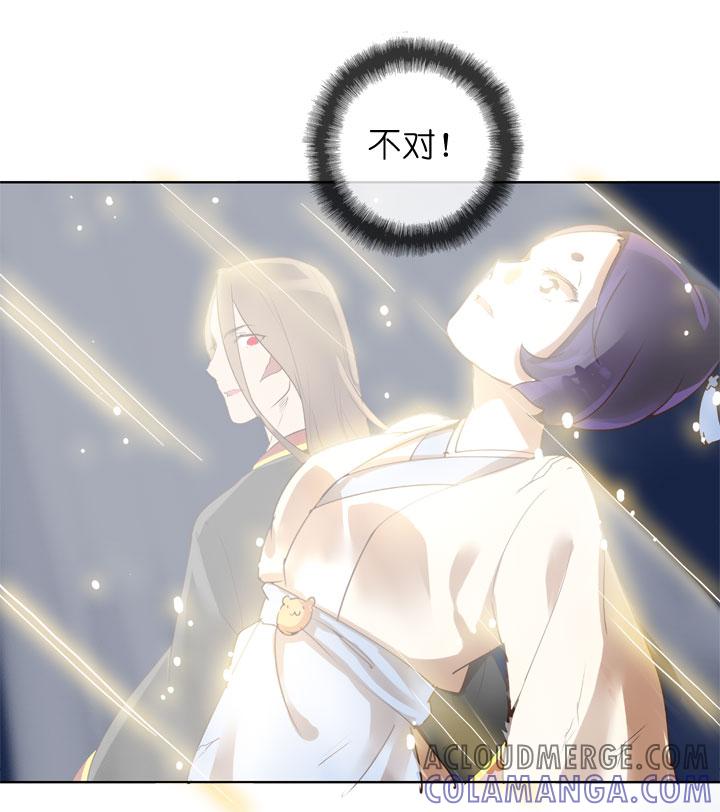 《祖先帮帮忙》第152话 第11页