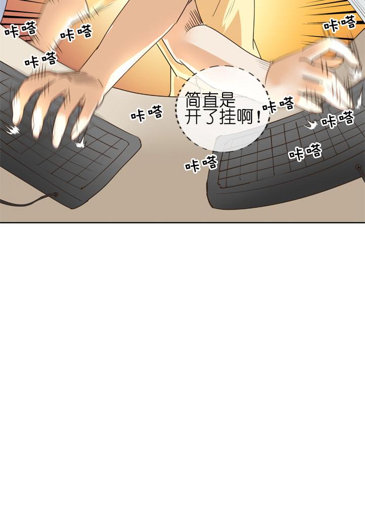 《祖先帮帮忙》第153话 第12页