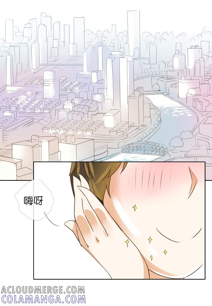 《祖先帮帮忙》第153话 第9页
