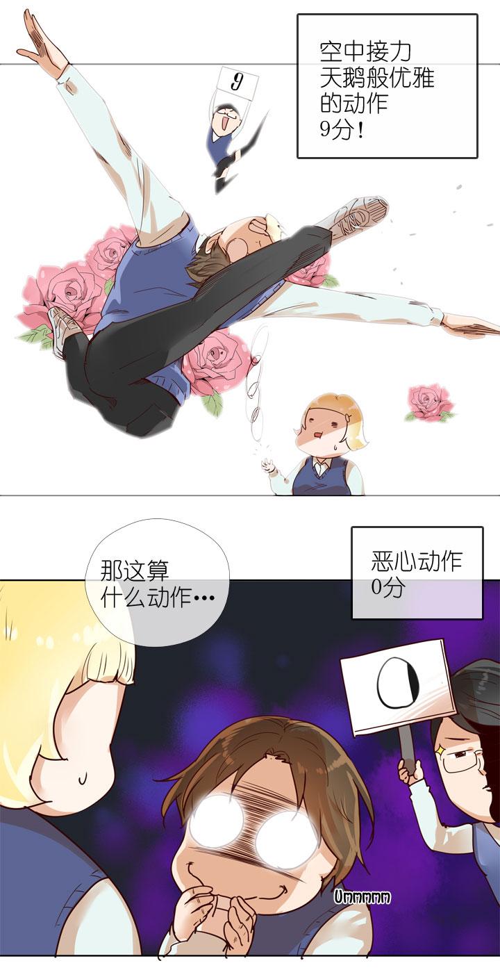 《祖先帮帮忙》第154话 第10页