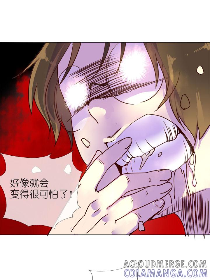 《祖先帮帮忙》第154话 第5页