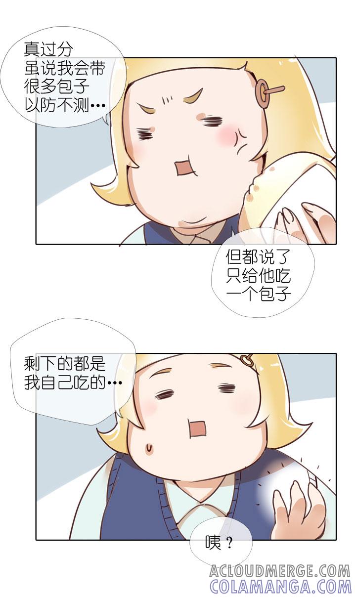 《祖先帮帮忙》第154话 第7页