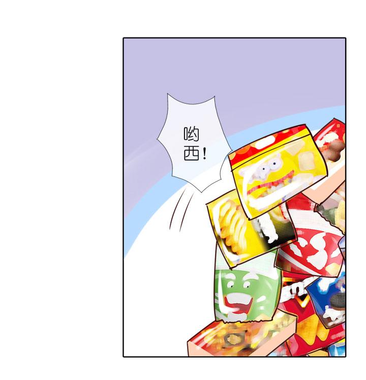 《祖先帮帮忙》第154话 第12页