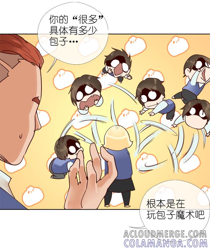 《祖先帮帮忙》第154话 第11页