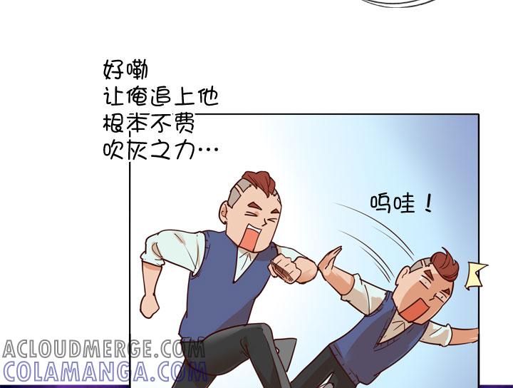 《祖先帮帮忙》第154话 第27页