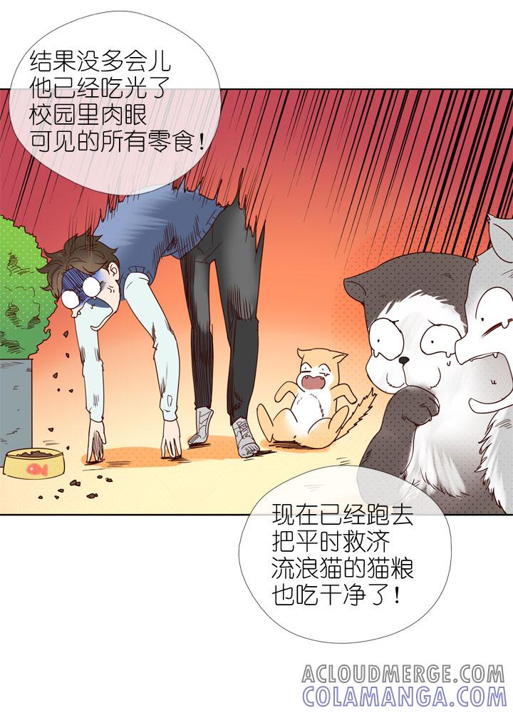 《祖先帮帮忙》第154话 第25页