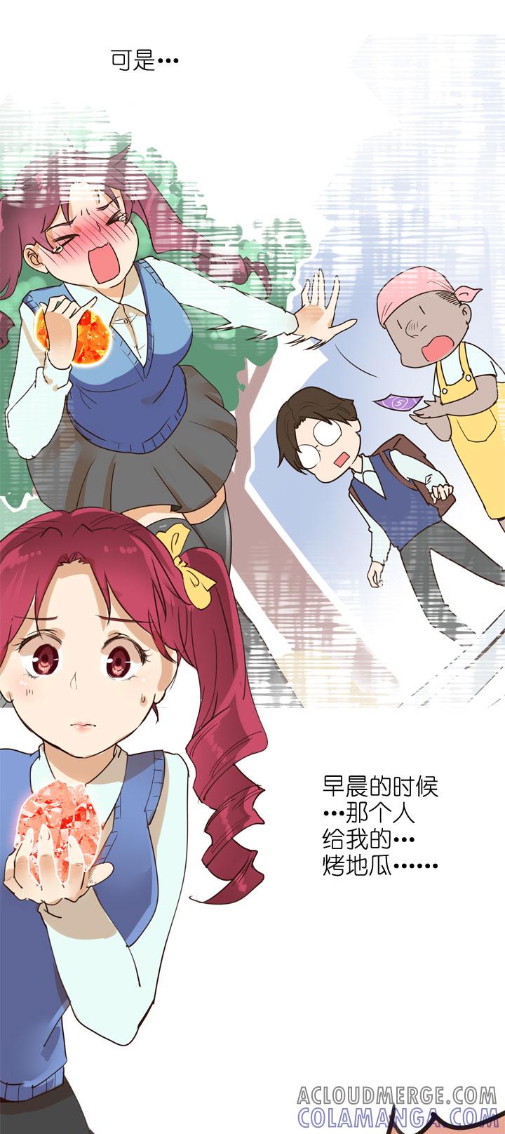 《祖先帮帮忙》第155话 第29页