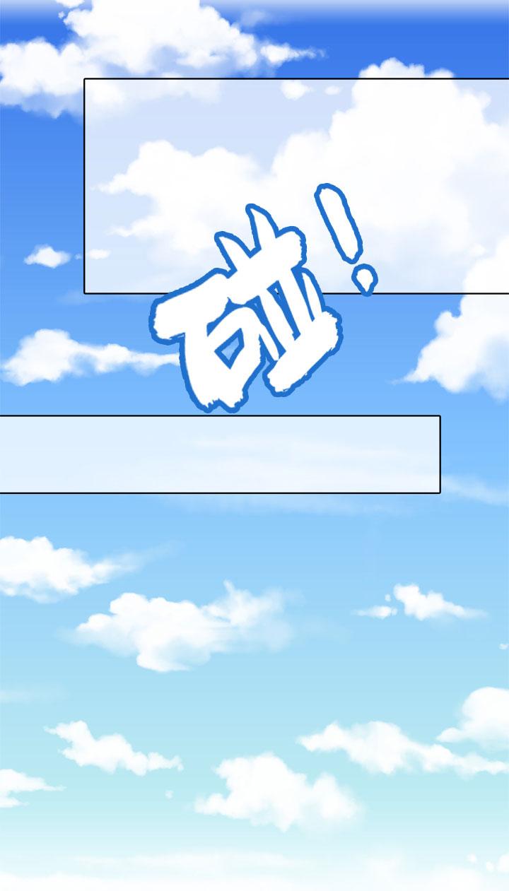 《祖先帮帮忙》第156话 第10页