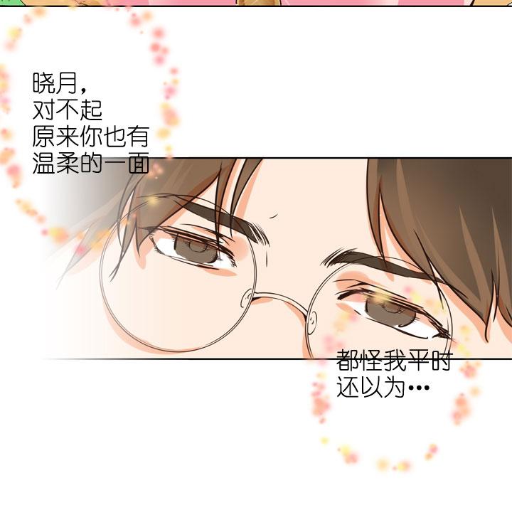 《祖先帮帮忙》第156话 第24页