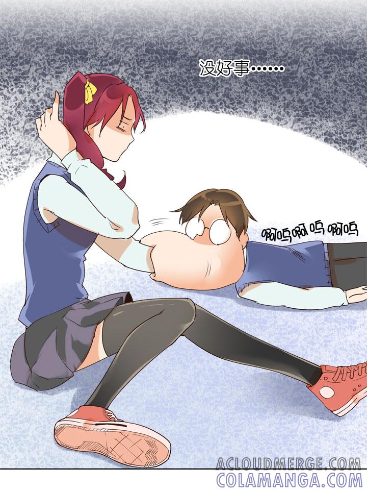 《祖先帮帮忙》第156话 第15页