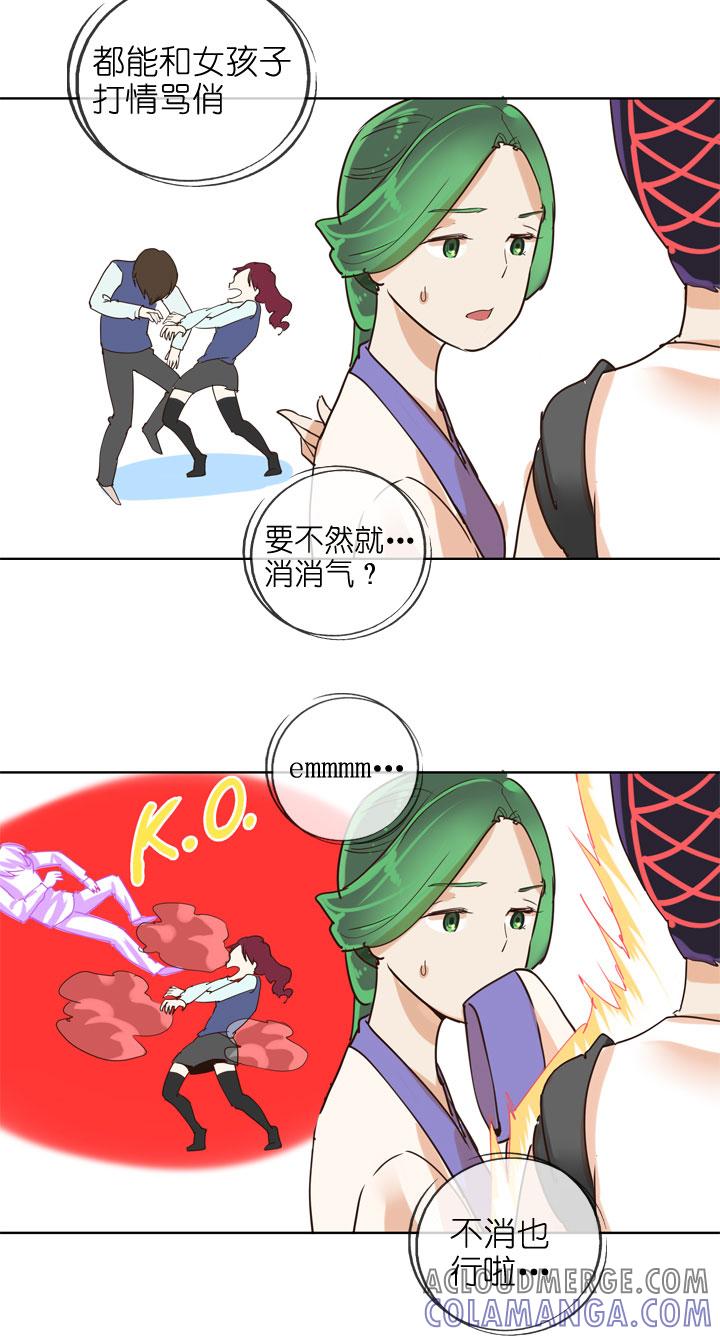 《祖先帮帮忙》第156话 第27页