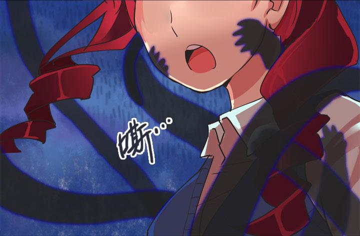 《祖先帮帮忙》第157话 第4页