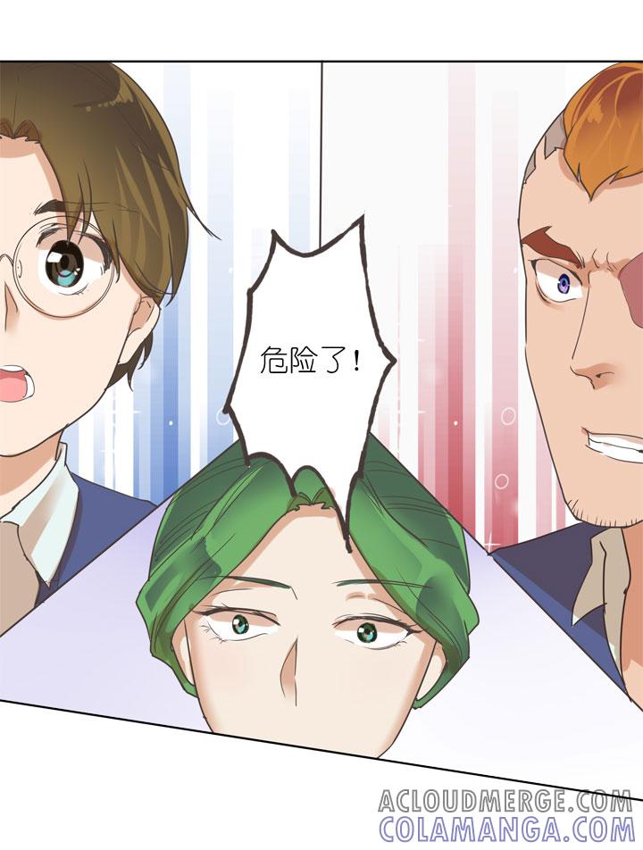 《祖先帮帮忙》第157话 第15页