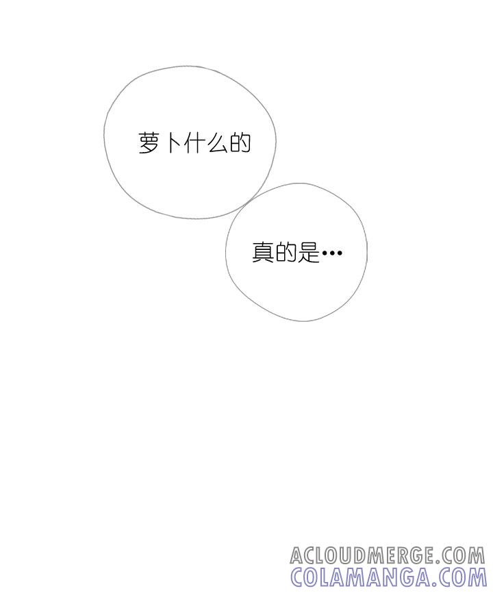 《祖先帮帮忙》第157话 第33页