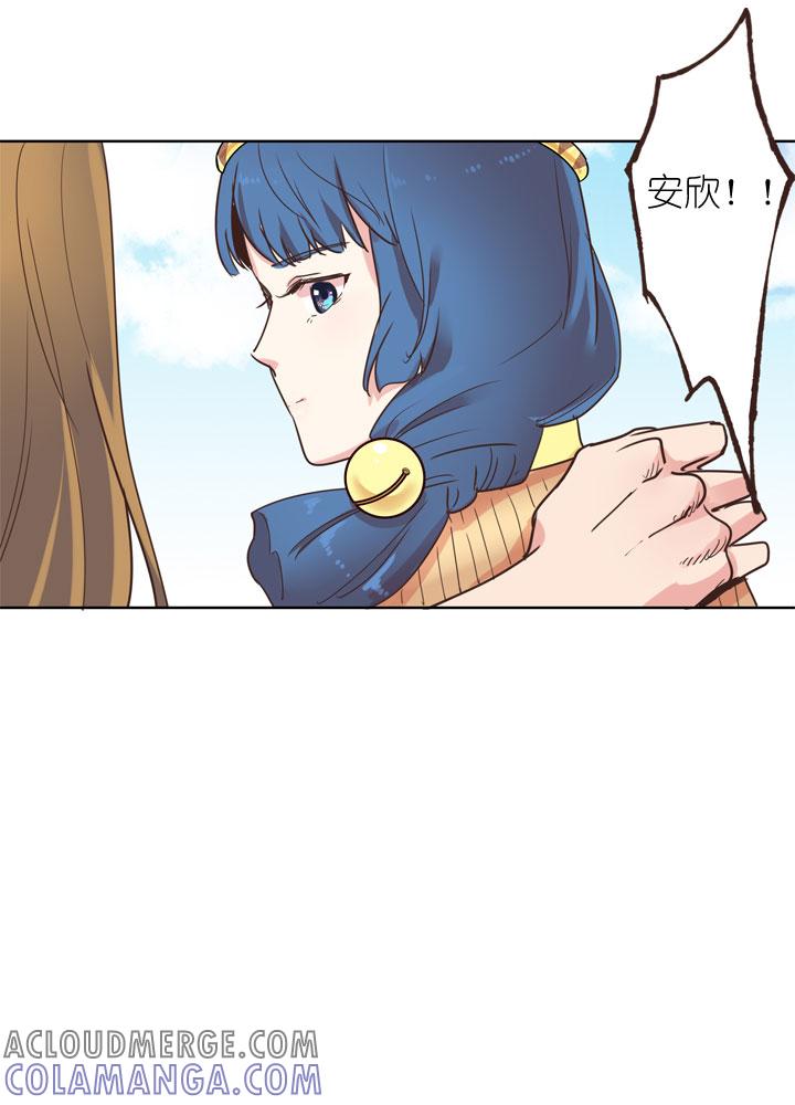 《祖先帮帮忙》第157话 第25页