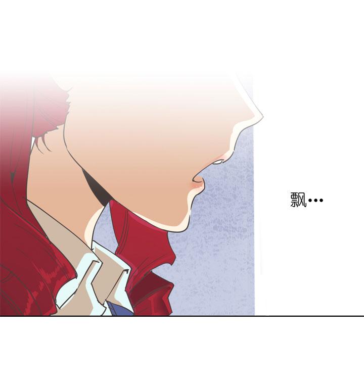 《祖先帮帮忙》第157话 第8页