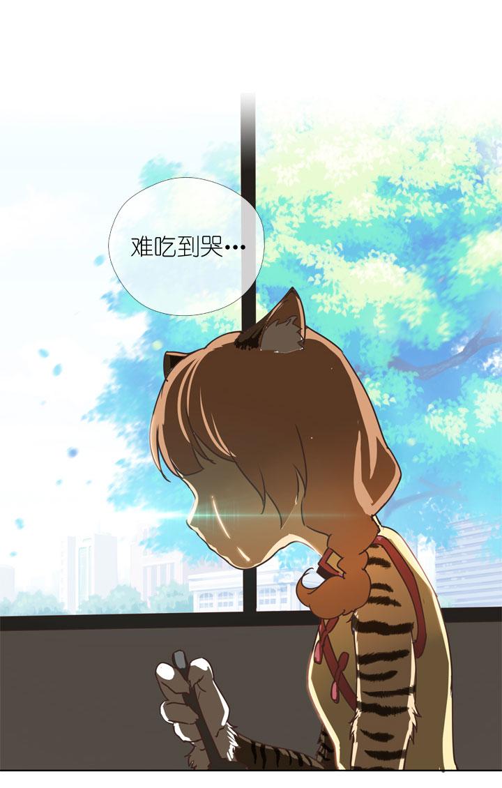 《祖先帮帮忙》第157话 第34页