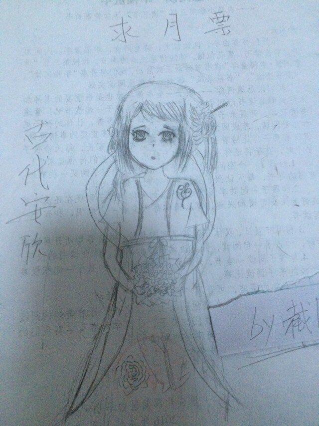 《祖先帮帮忙》【哏合集和同人】 第47页
