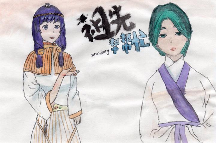 《祖先帮帮忙》【哏合集和同人】 第84页